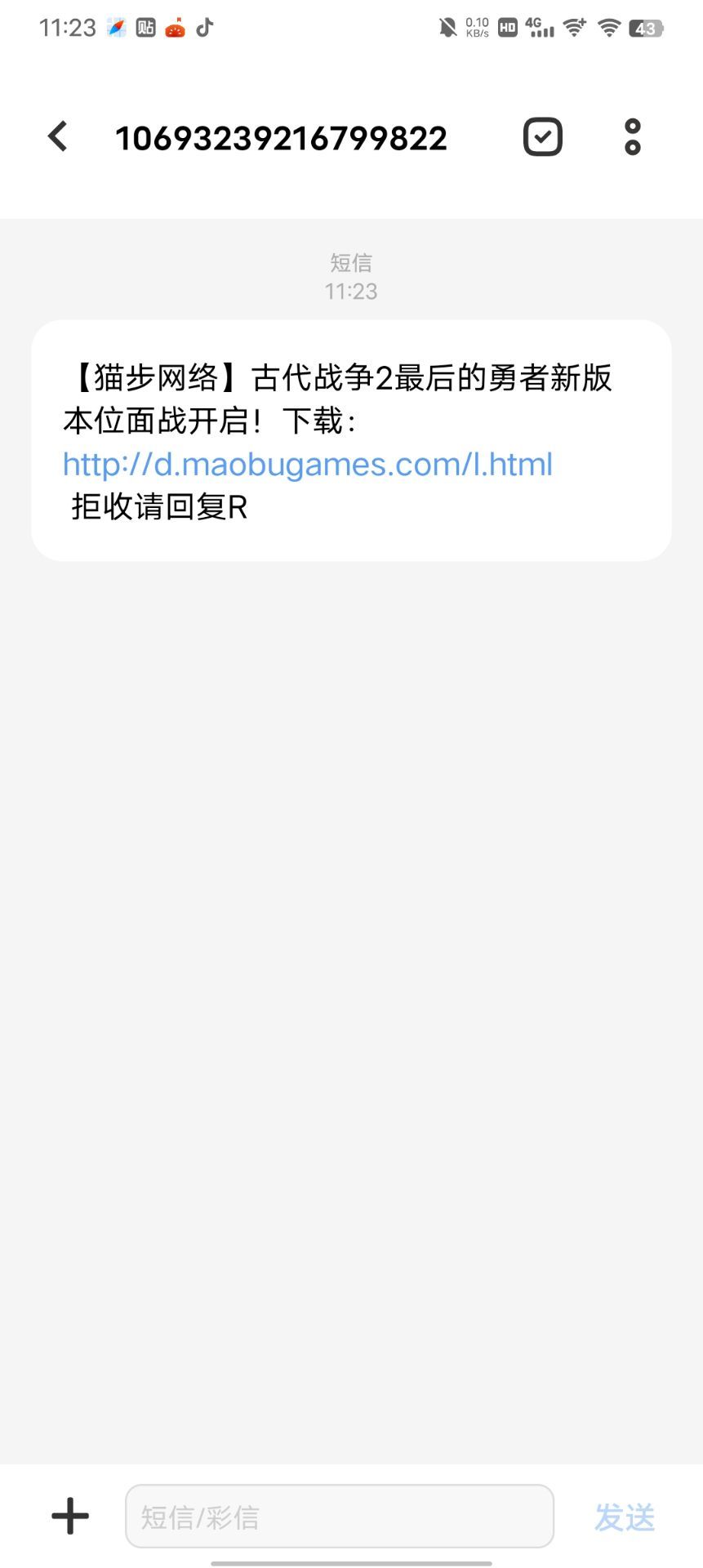 逆天大头 1