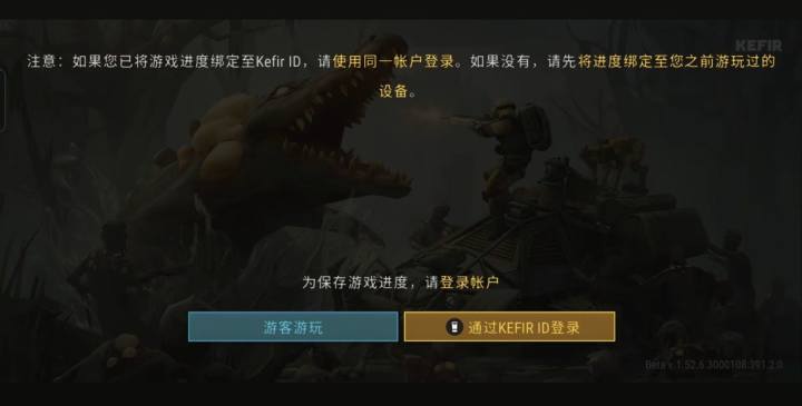 [版本变动]存档相关截图