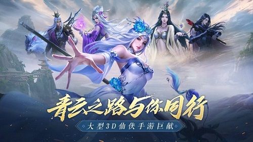 青云传打折推荐 1