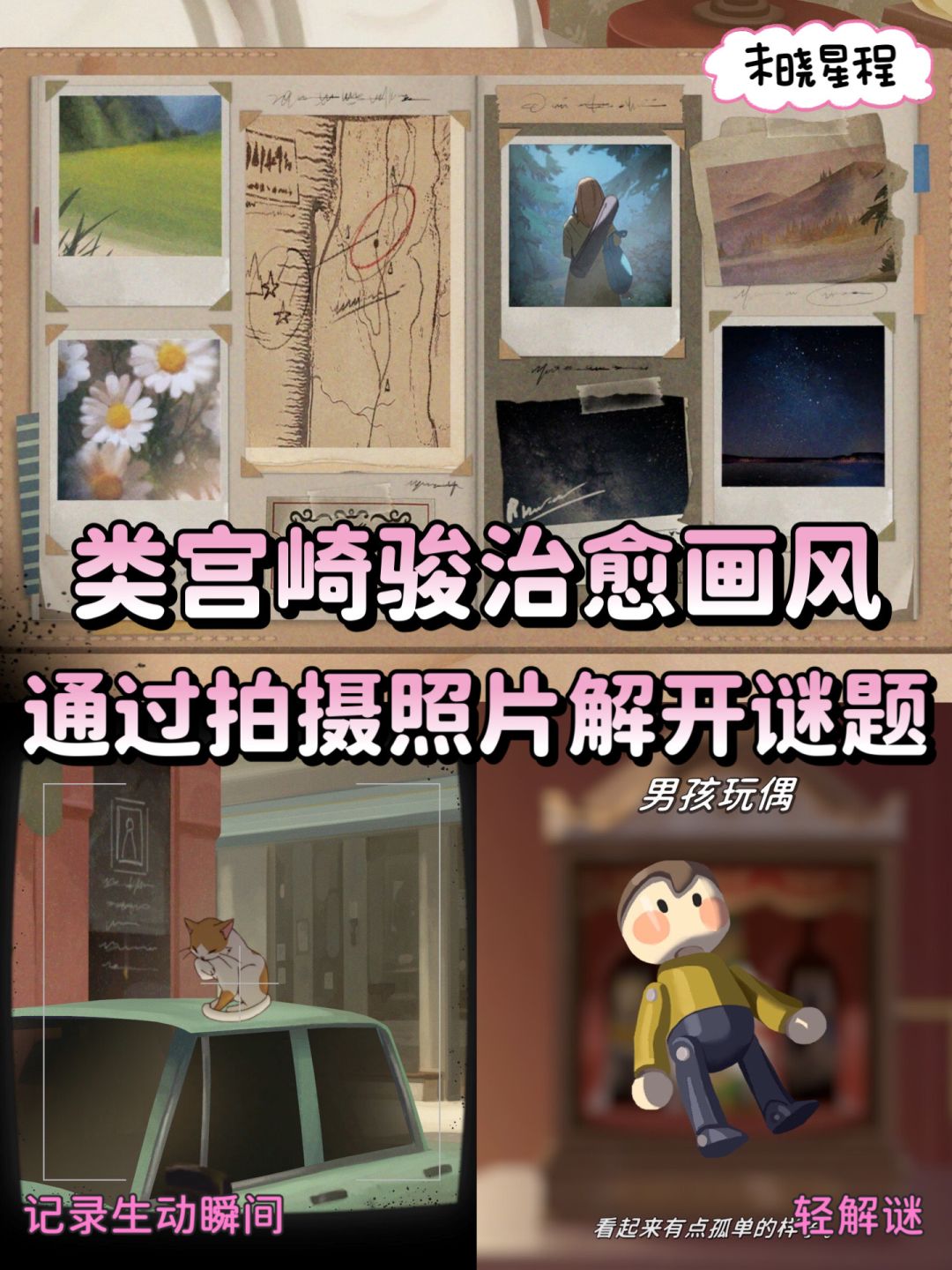 7月steam好游盘点!这6款游戏太好玩了🎮 3