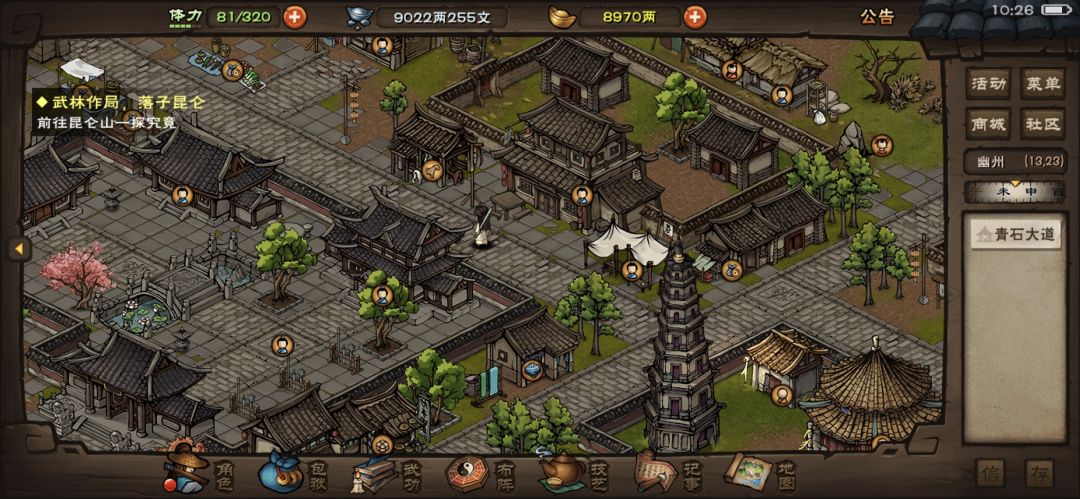 新幻化石-剑 无大世界效果! 1
