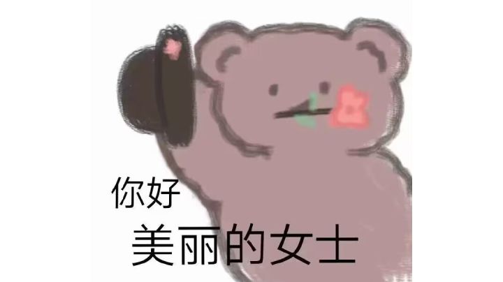 鹅鹅少年也想要过情人节截图