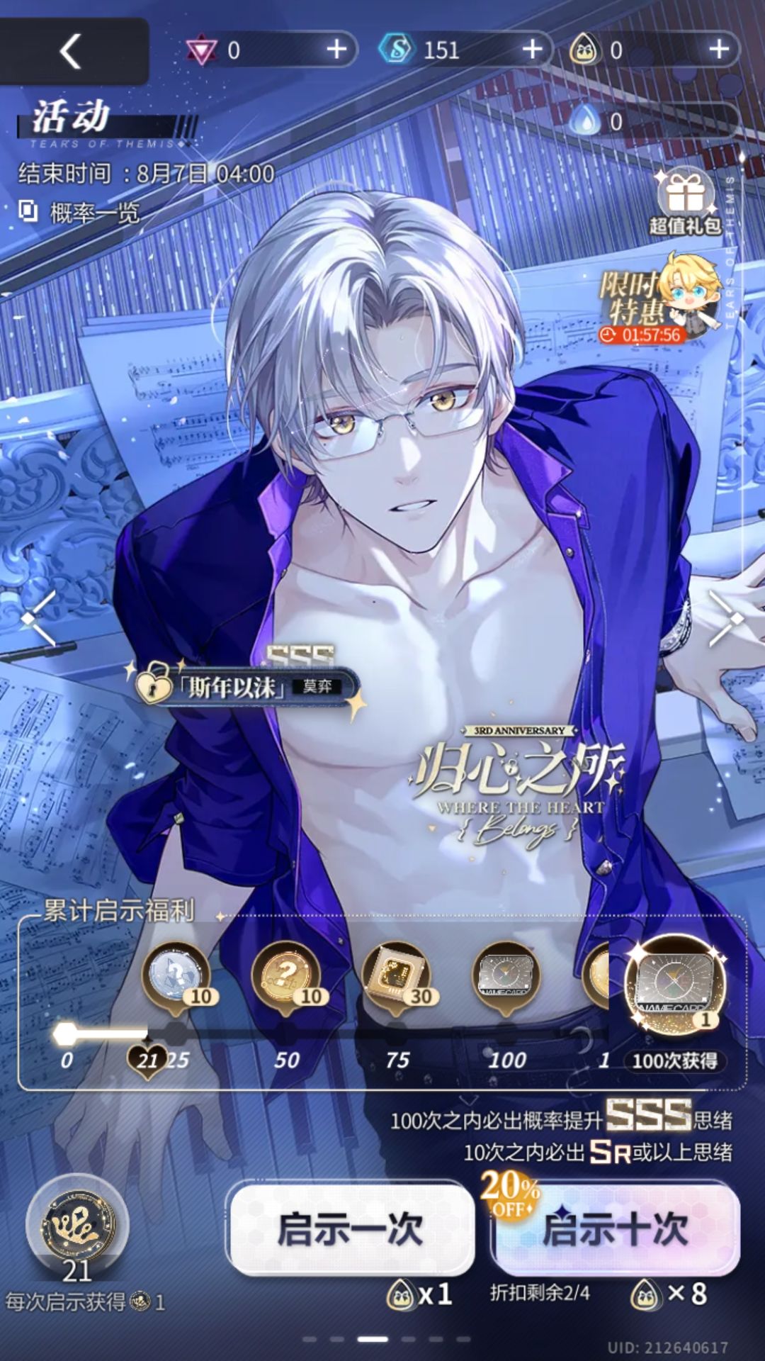 mhy是怎么了? 3