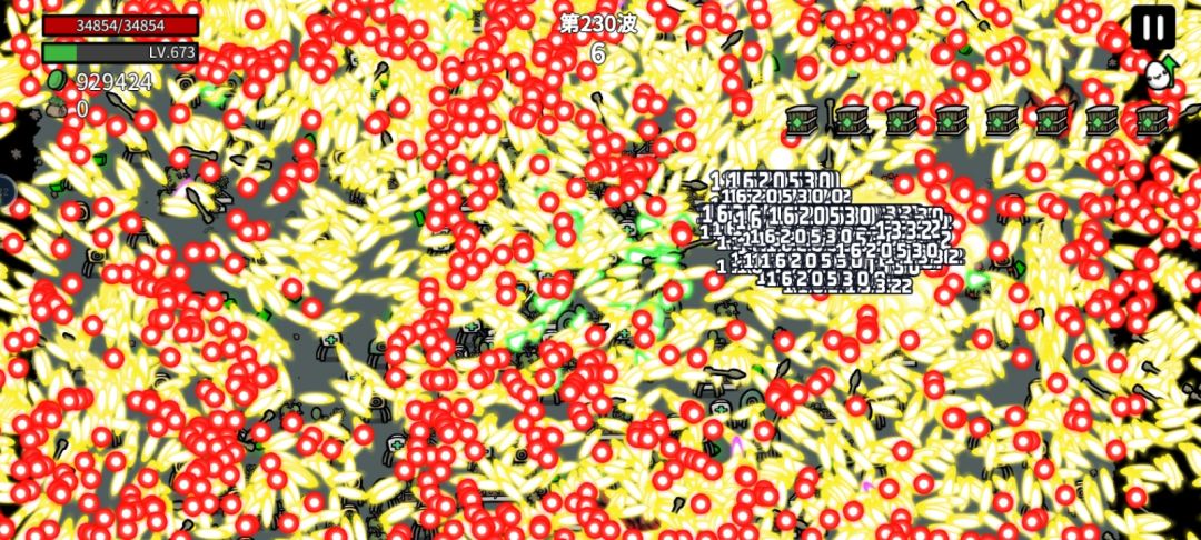 150五十关以后变无聊了 1