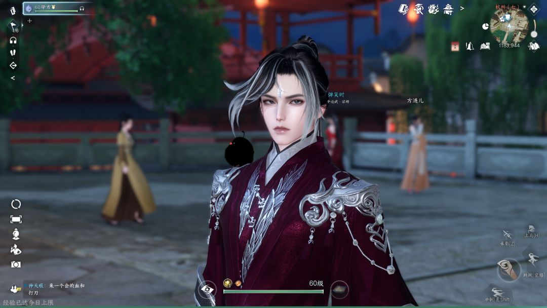 染的衣服很帅 2
