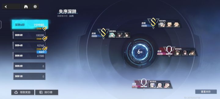 毕业了截图