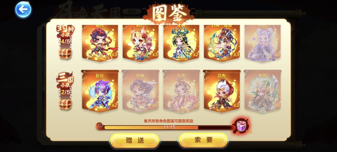 动态图片 2