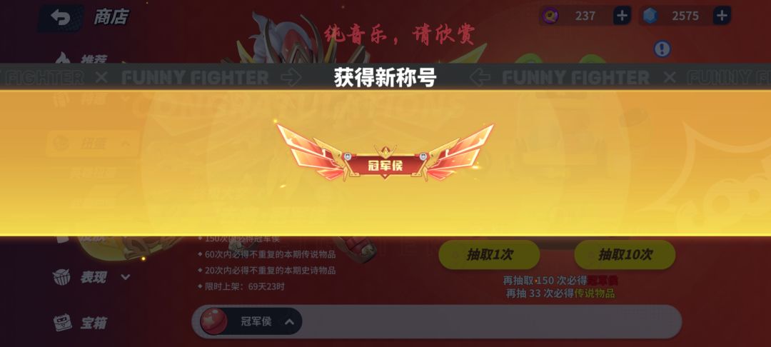 保底给我吃美了 3
