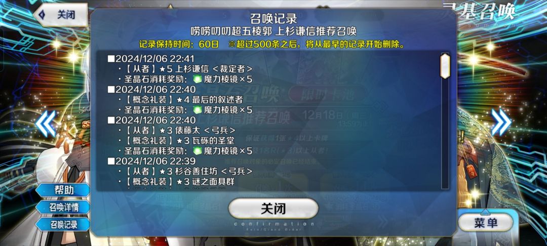 氪金就是不一样 2