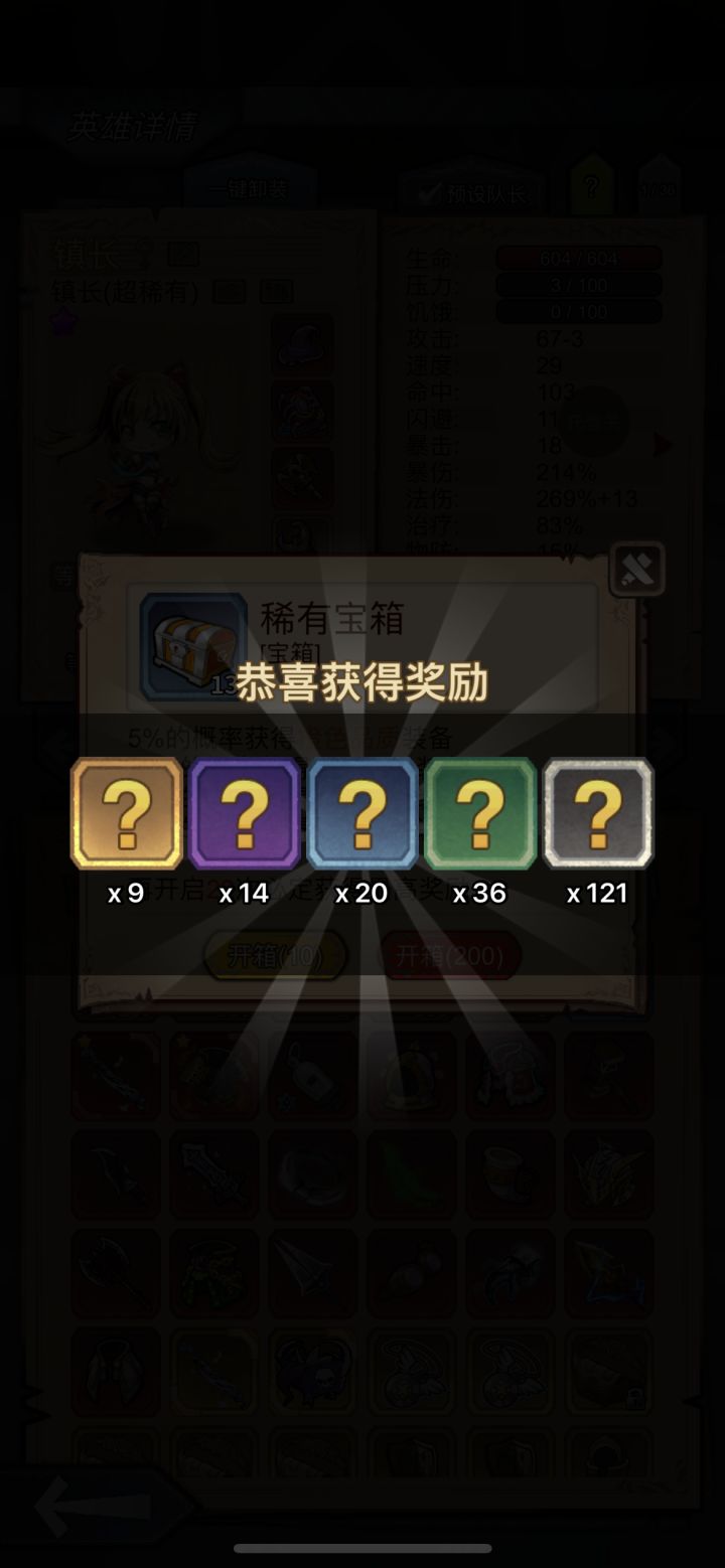每日一开,今天非到家了截图