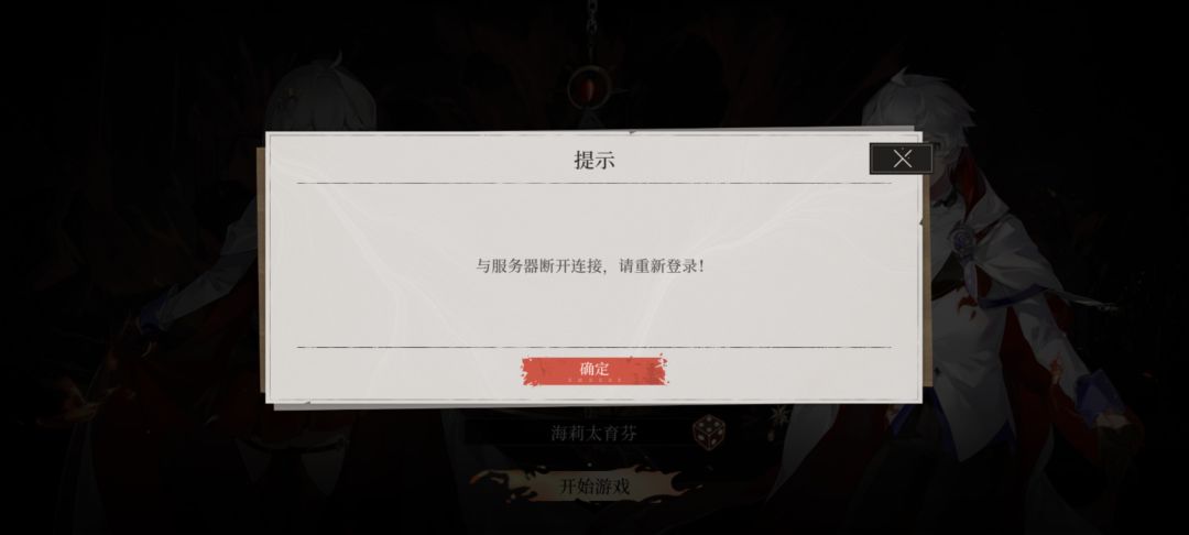 什么玩意,搞笑呢。 1