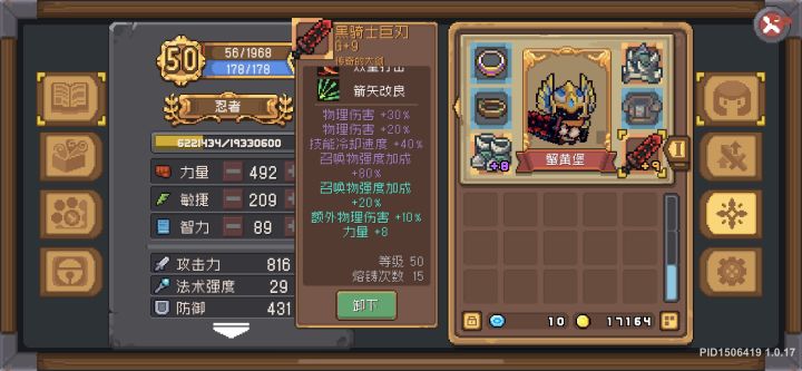 50w一次了…截图