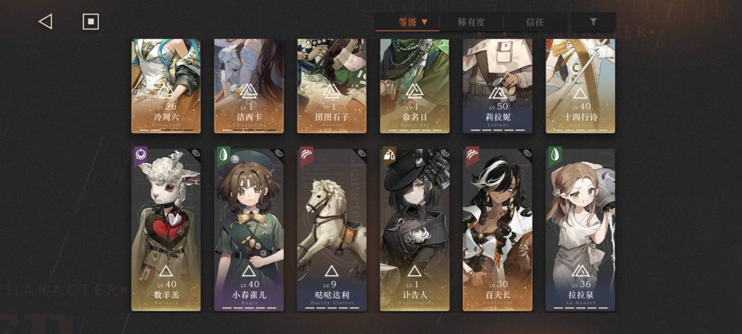 这算是贫民萌新200层的极限了吗 4