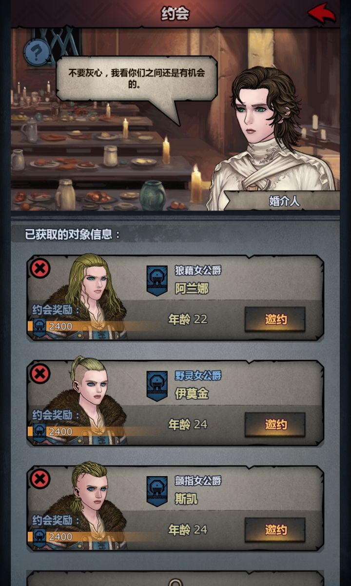最后一个是超人吗截图