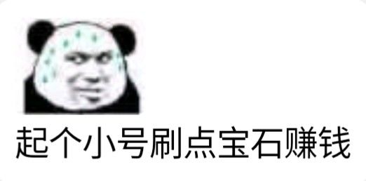 生财之道，就在其中截图