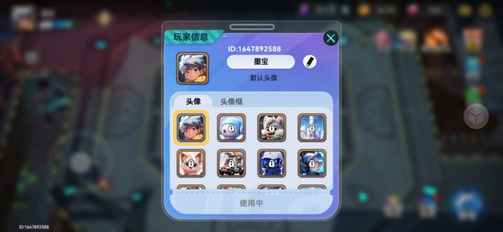 游戏很好玩,长期玩。#异星之地截图