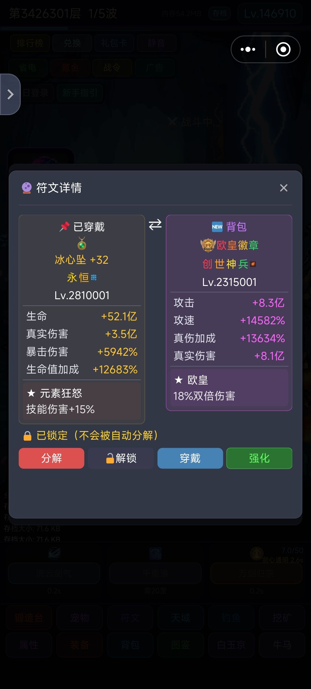 你有暴伤吗你就上 2