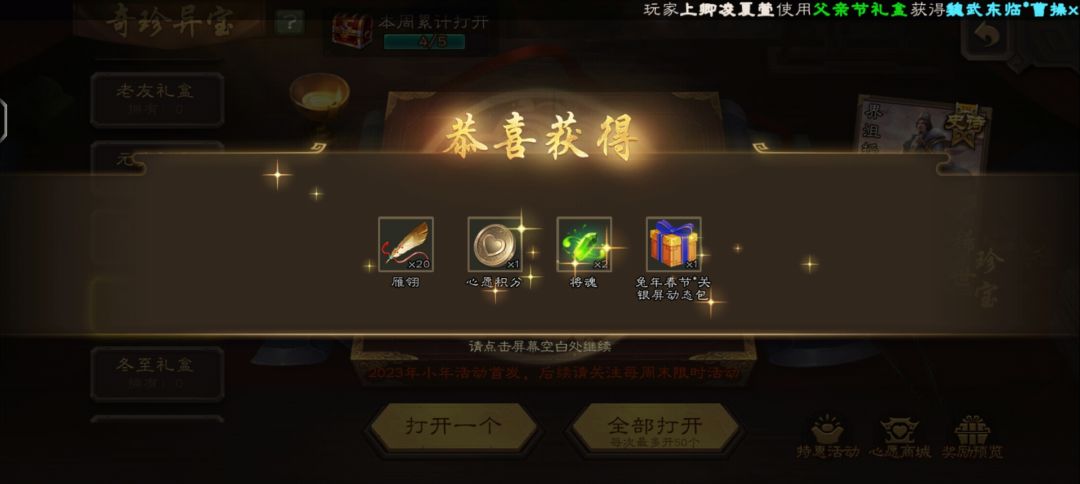 萌新的出货记录(大概玩了三个月) 2