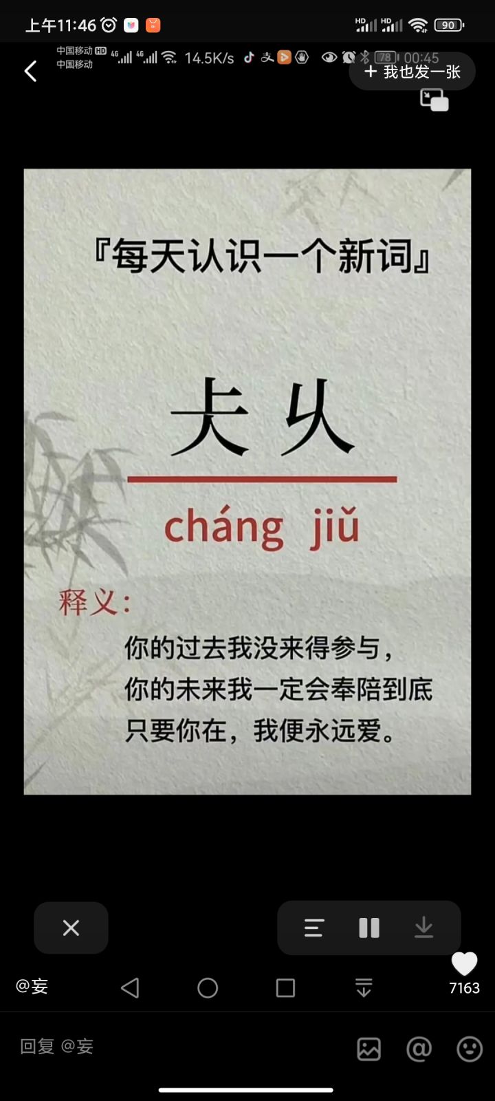 我要中奖截图