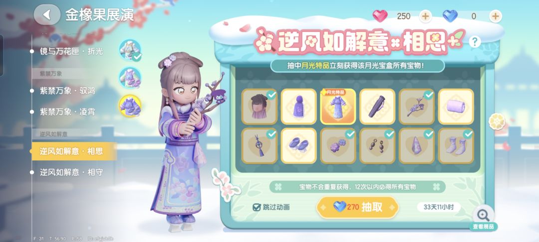 这? 2