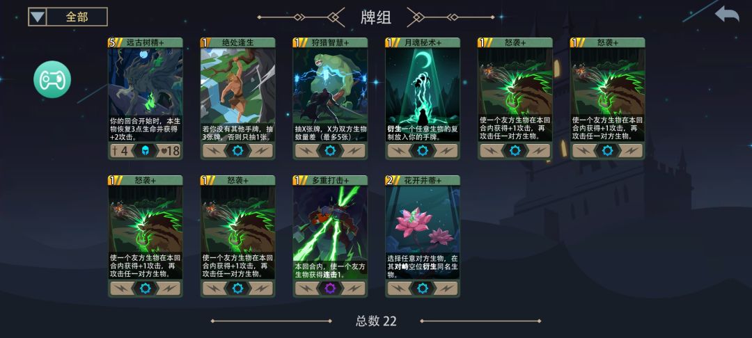 苍耀地狱 3