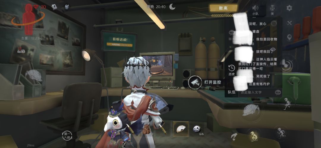 依旧神人临云 3