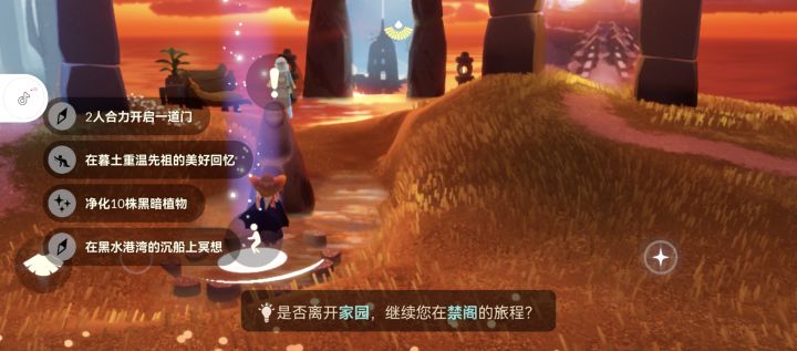 谁让你改成这样的截图