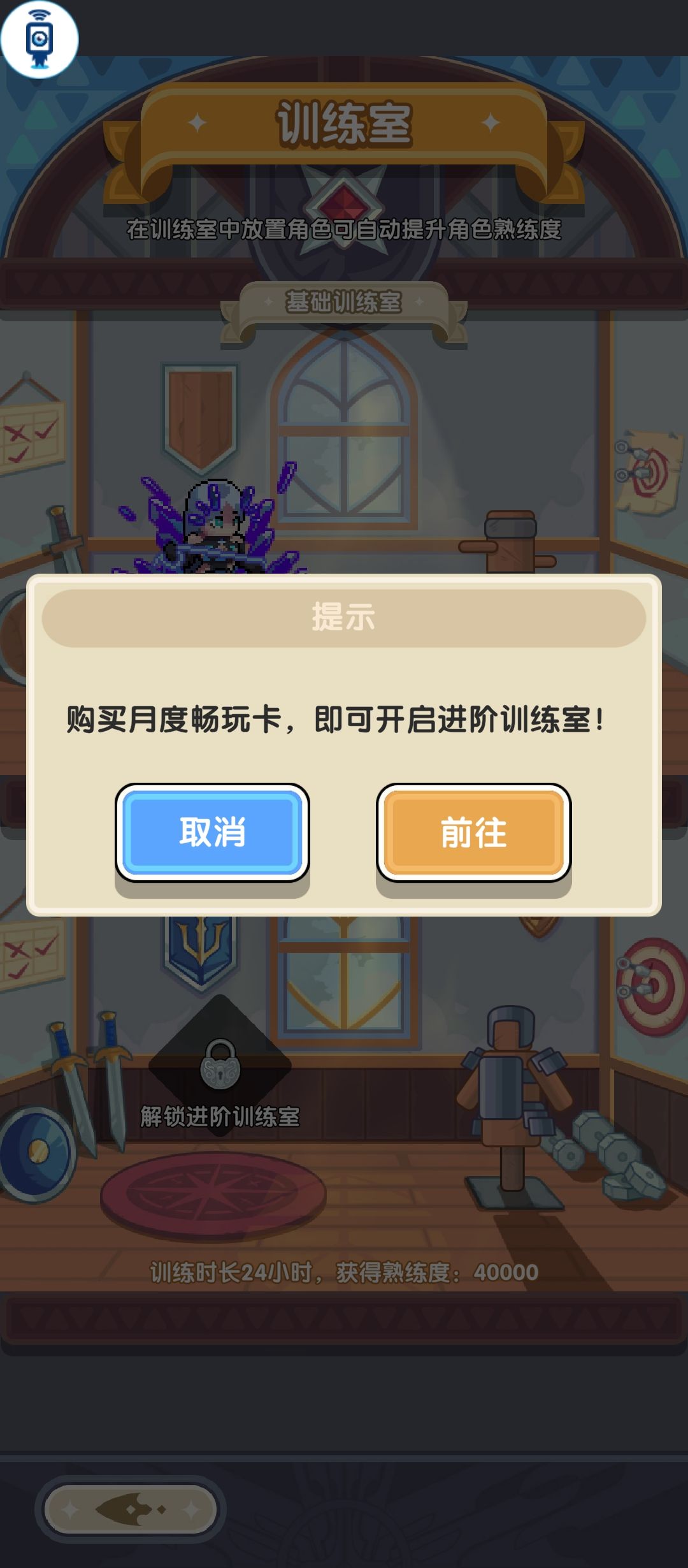永久卡不配吗 1