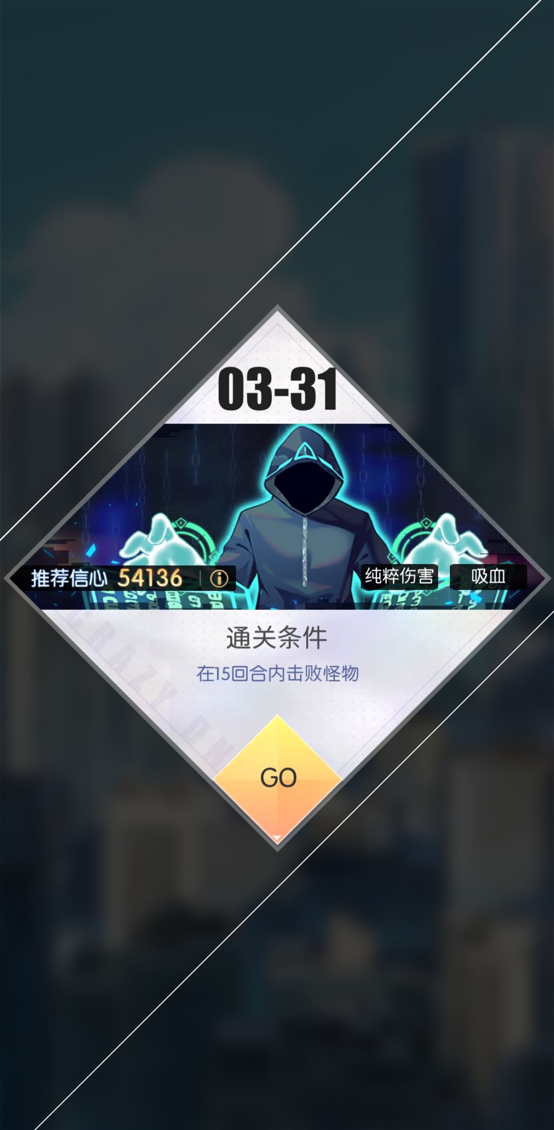 策划你不觉得这个难度升的有点夸张不 3