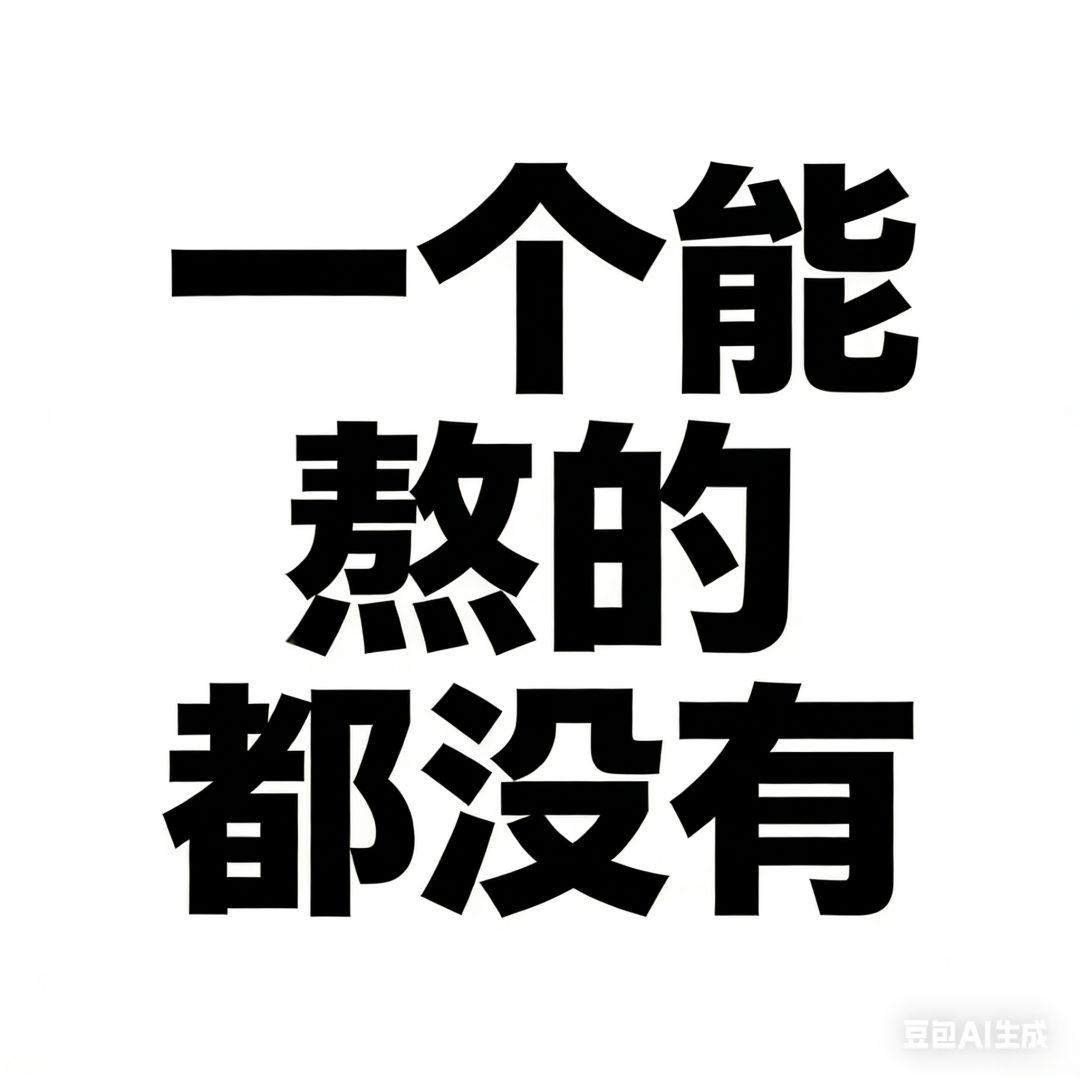 !!! 1