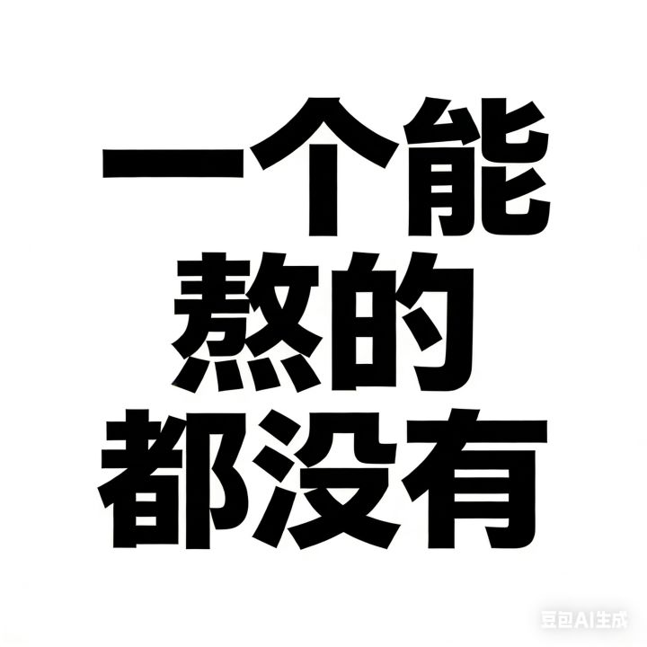 !!!截图