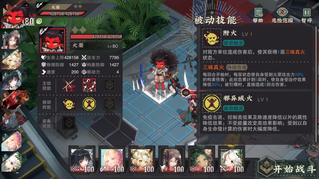 针对我大帝是吧 1