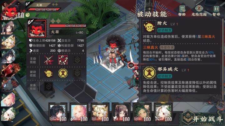 针对我大帝是吧截图