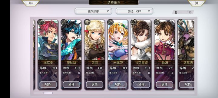 另一个伊甸截图