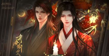 【官方半价】有辱斯文