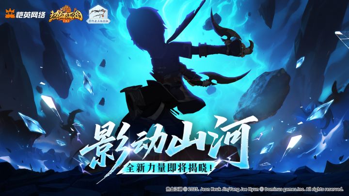 TA的影子掠过江湖,你却未见其形截图