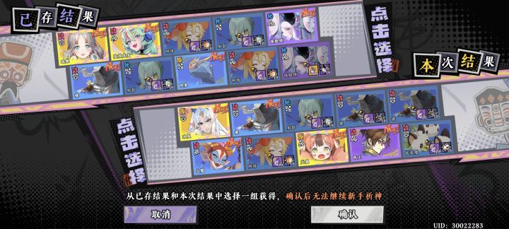 大佬们截图