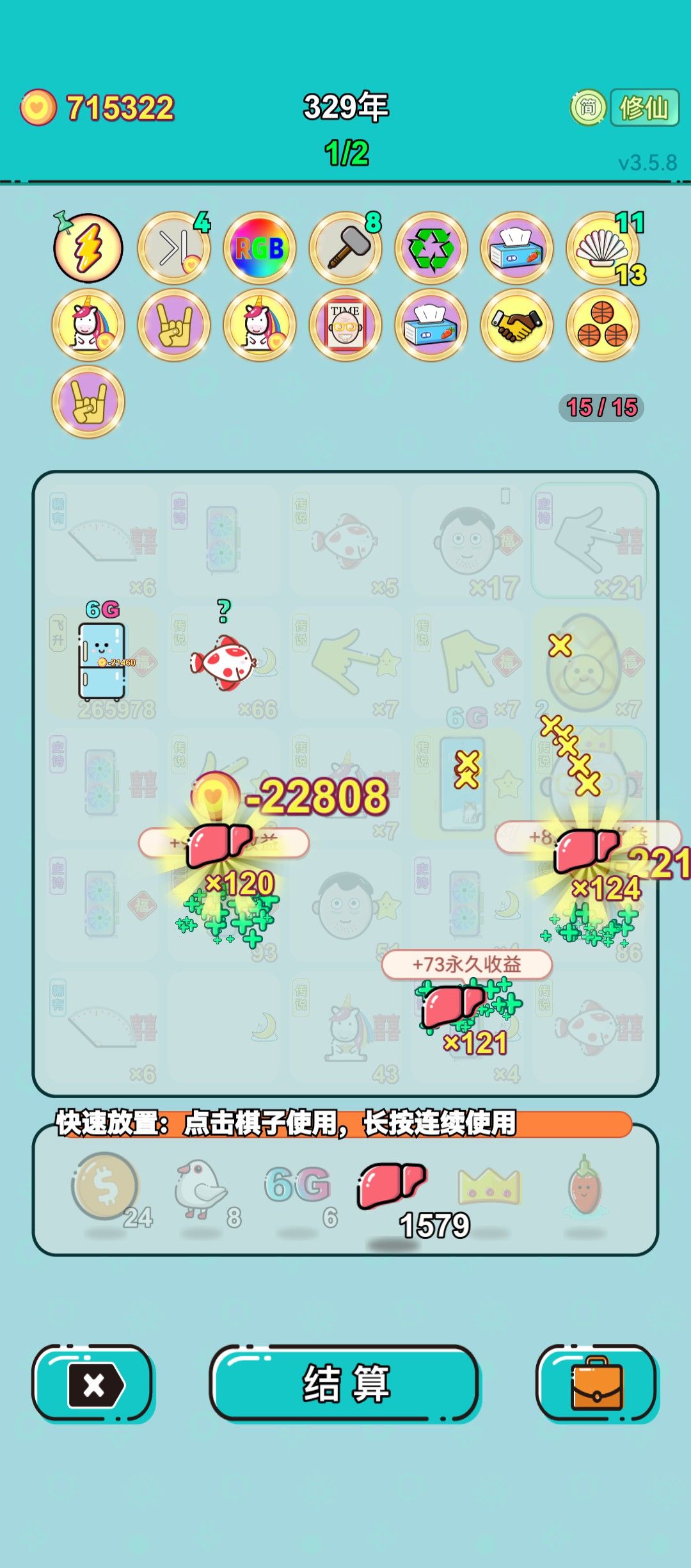 我的打工回顾 1