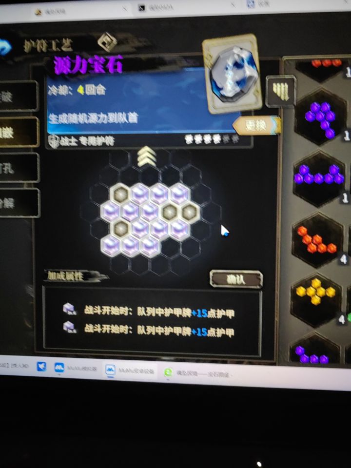 铁山从入门到入土截图