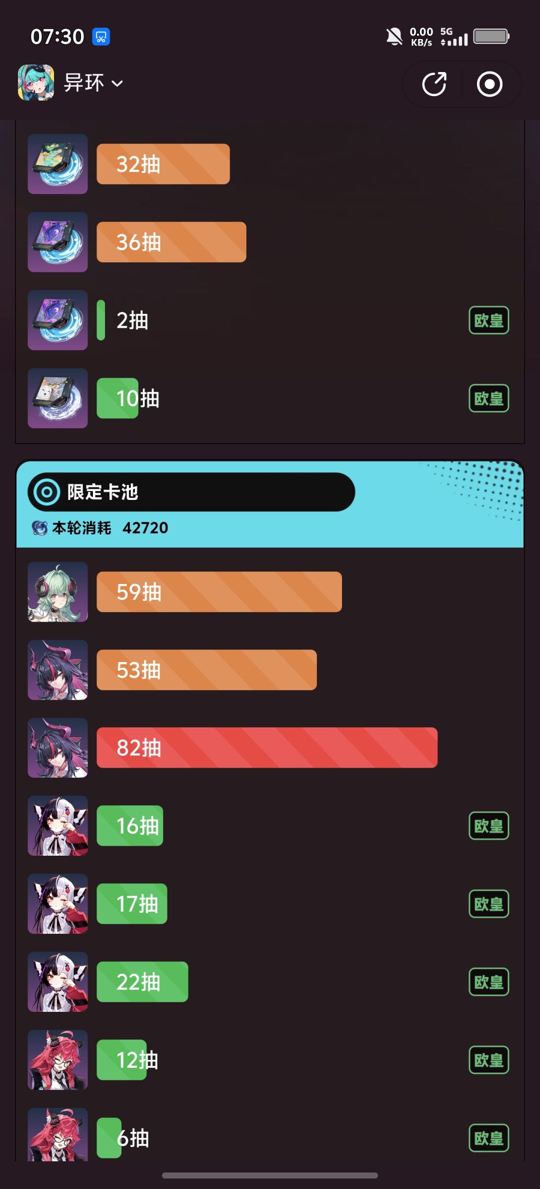 开始变非了 1