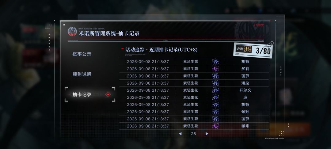 还是补了4锁…… 2