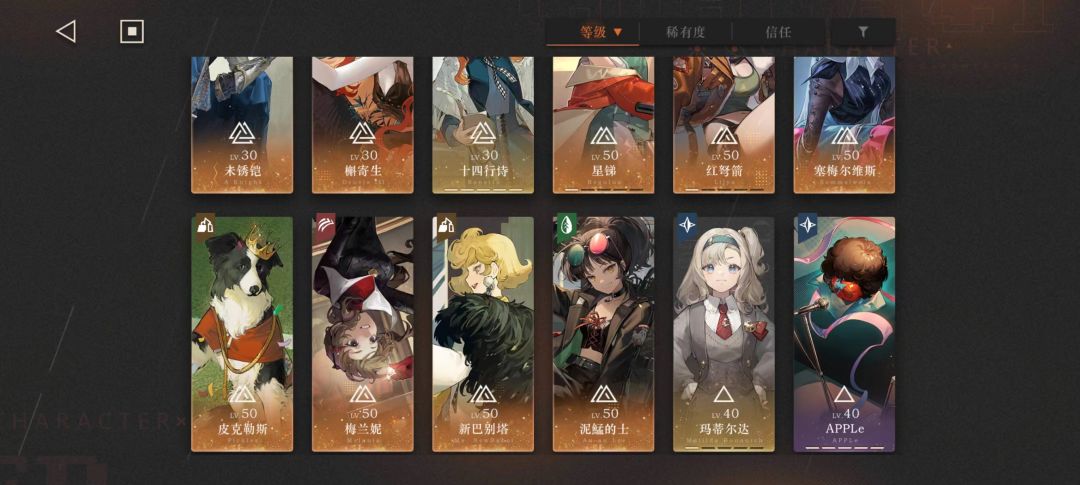 求助，这期深层6上半怎么打啊 2