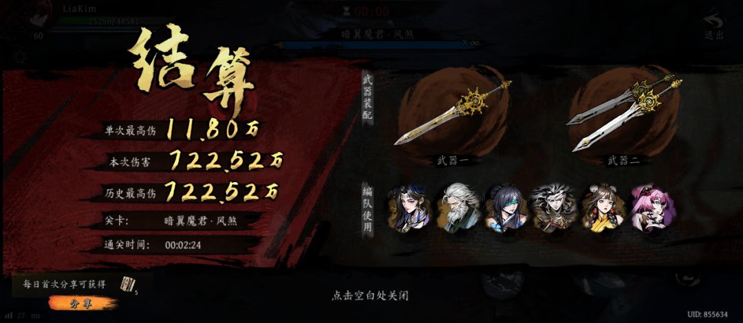 打卡!我的日常闯关! 1