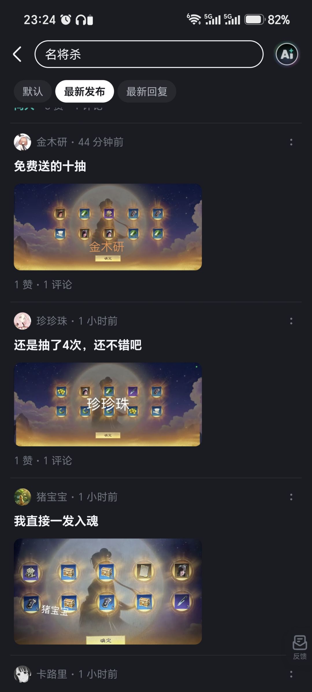 ? 1
