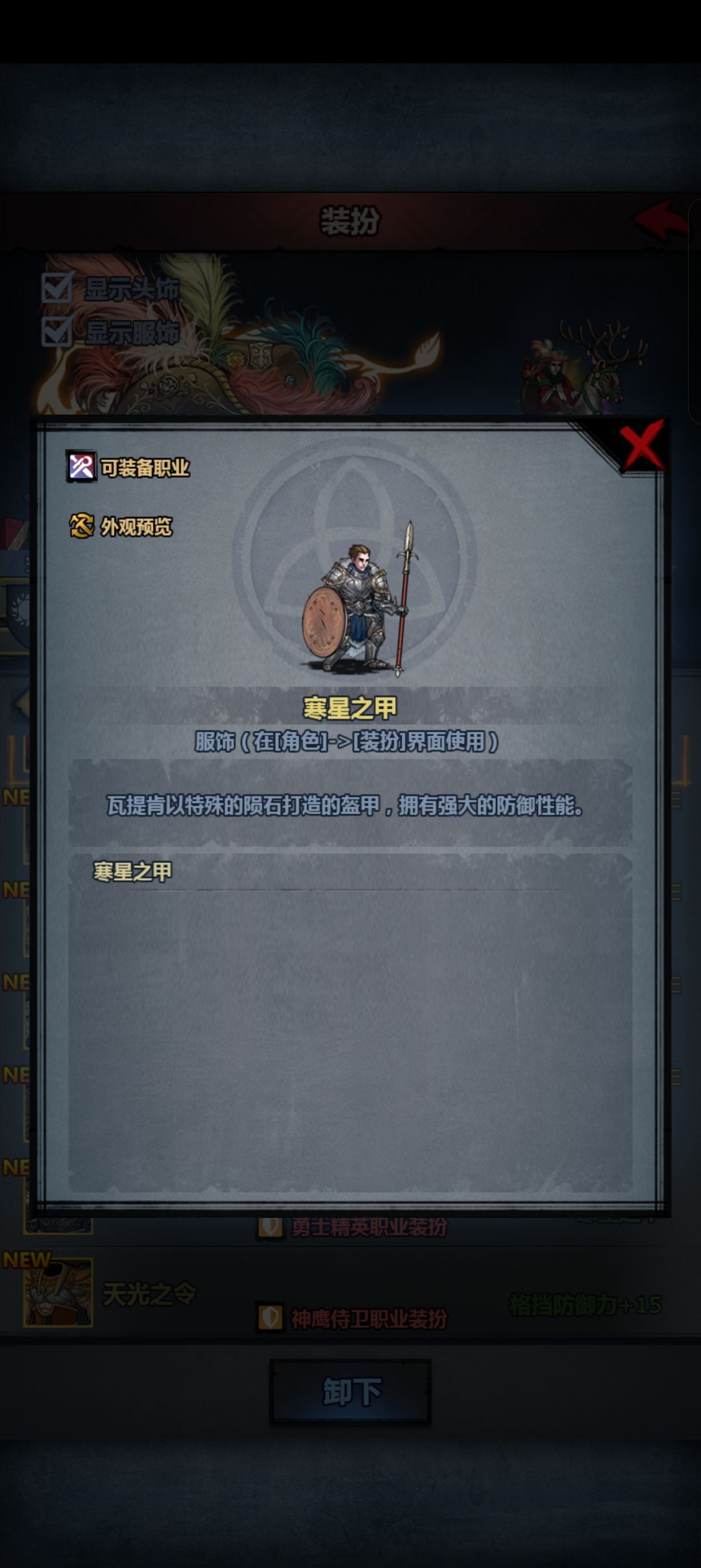 冷知识 2