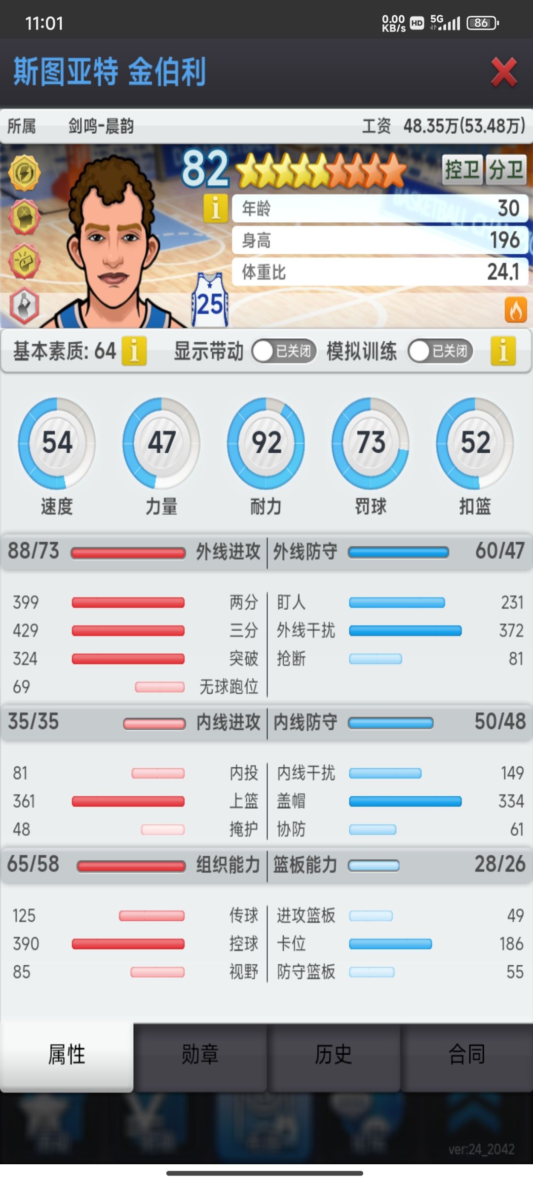 全靠2位大哥冲上10联 1