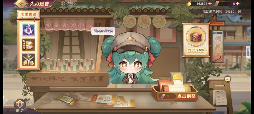 灵犀针对氪佬这块 3