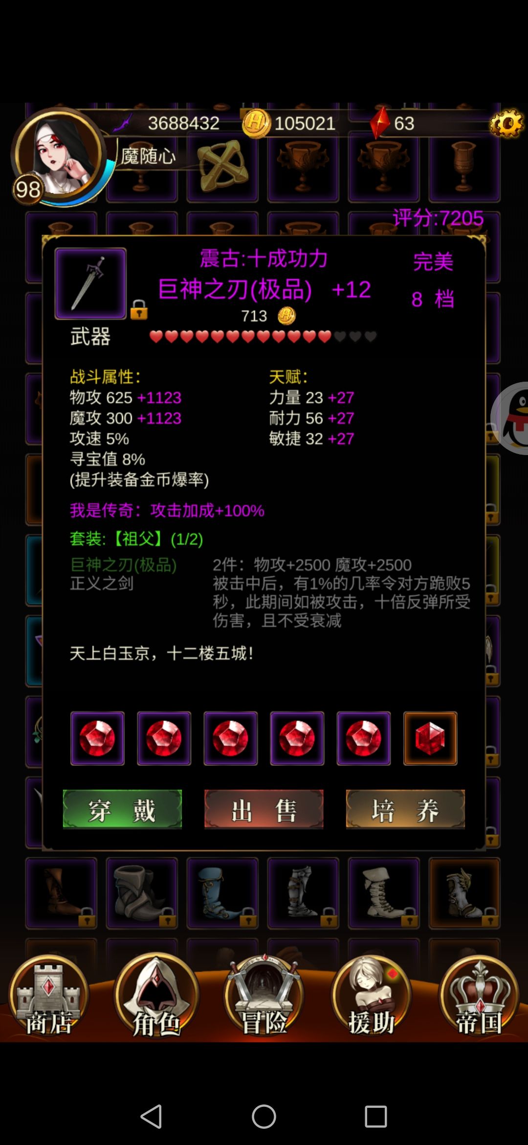 动态图片 3