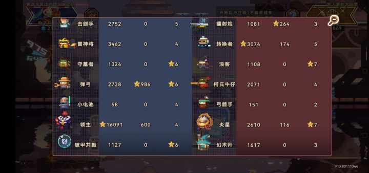 还得是领主啊截图