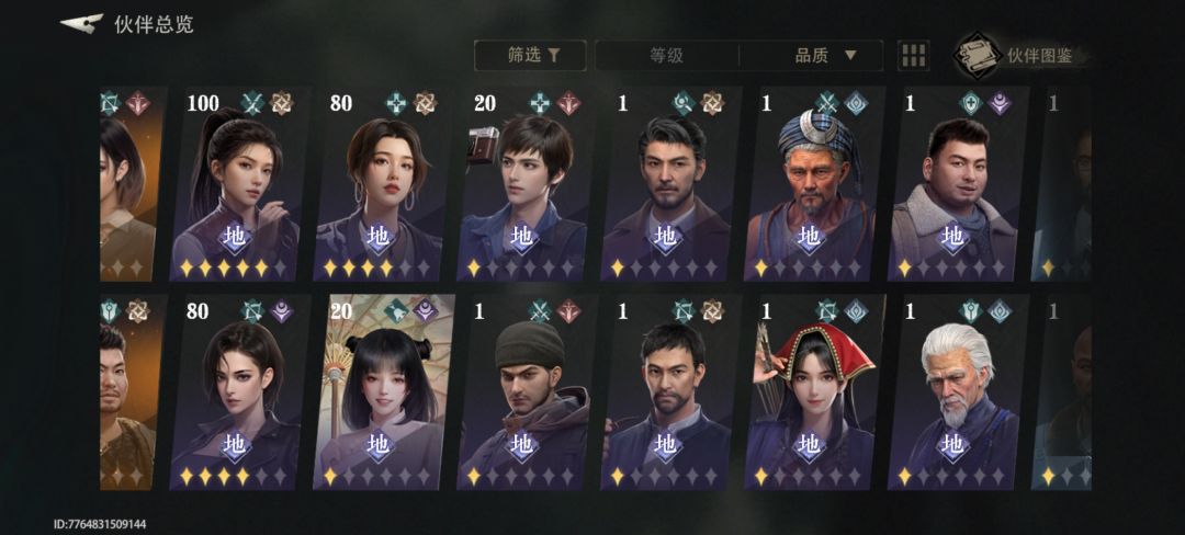 打算零氪吗?豆芽仔带你飞 1